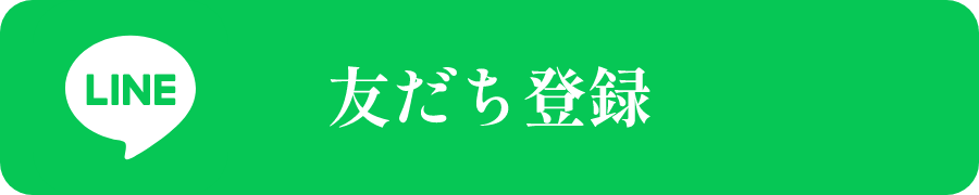 応募